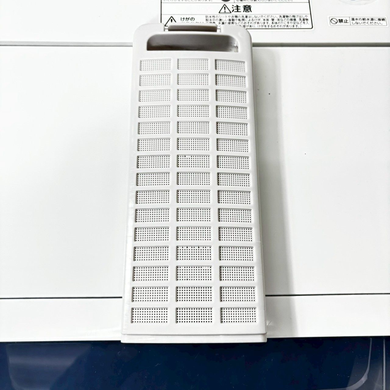 アイリスオーヤマ IAW