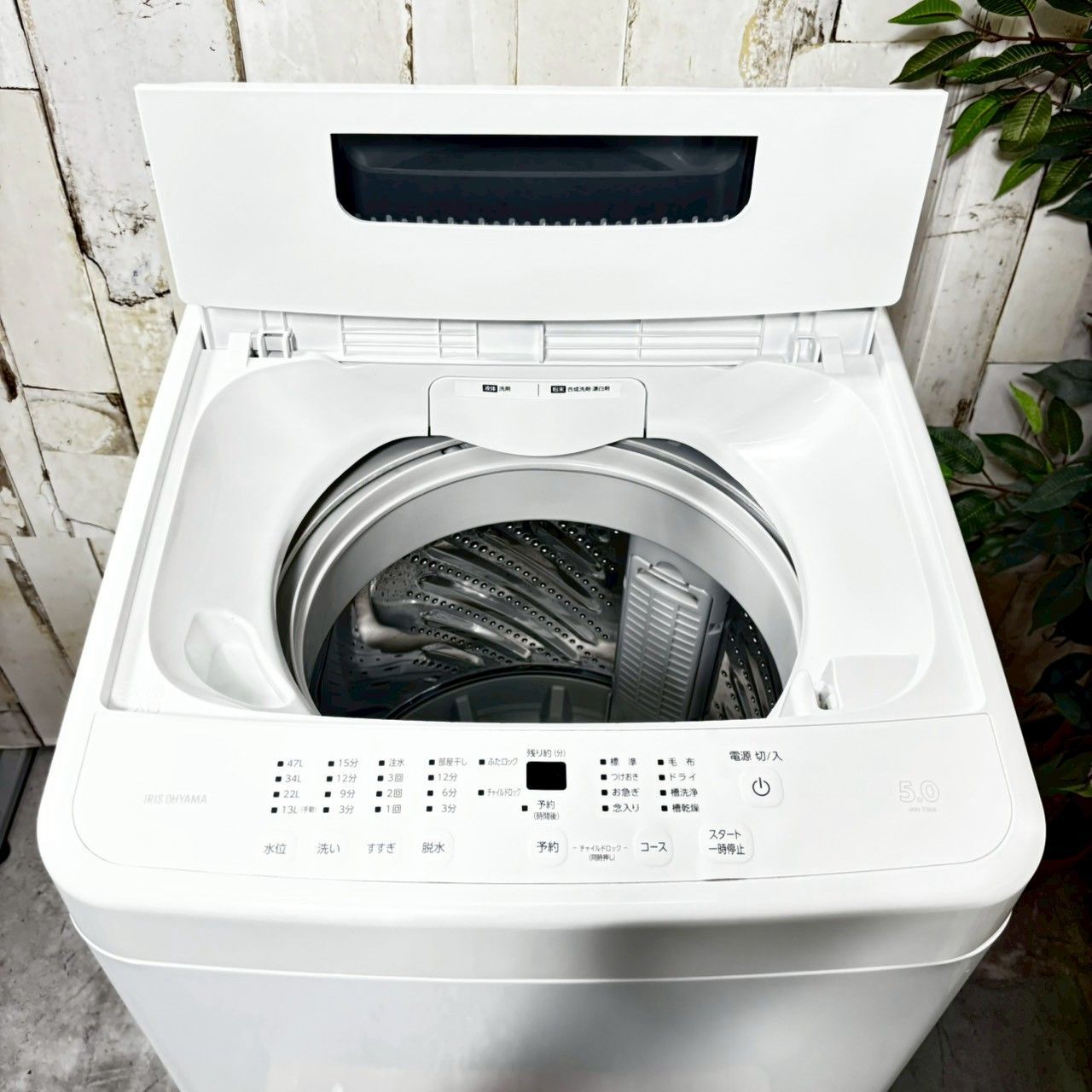 アイリスオーヤマ