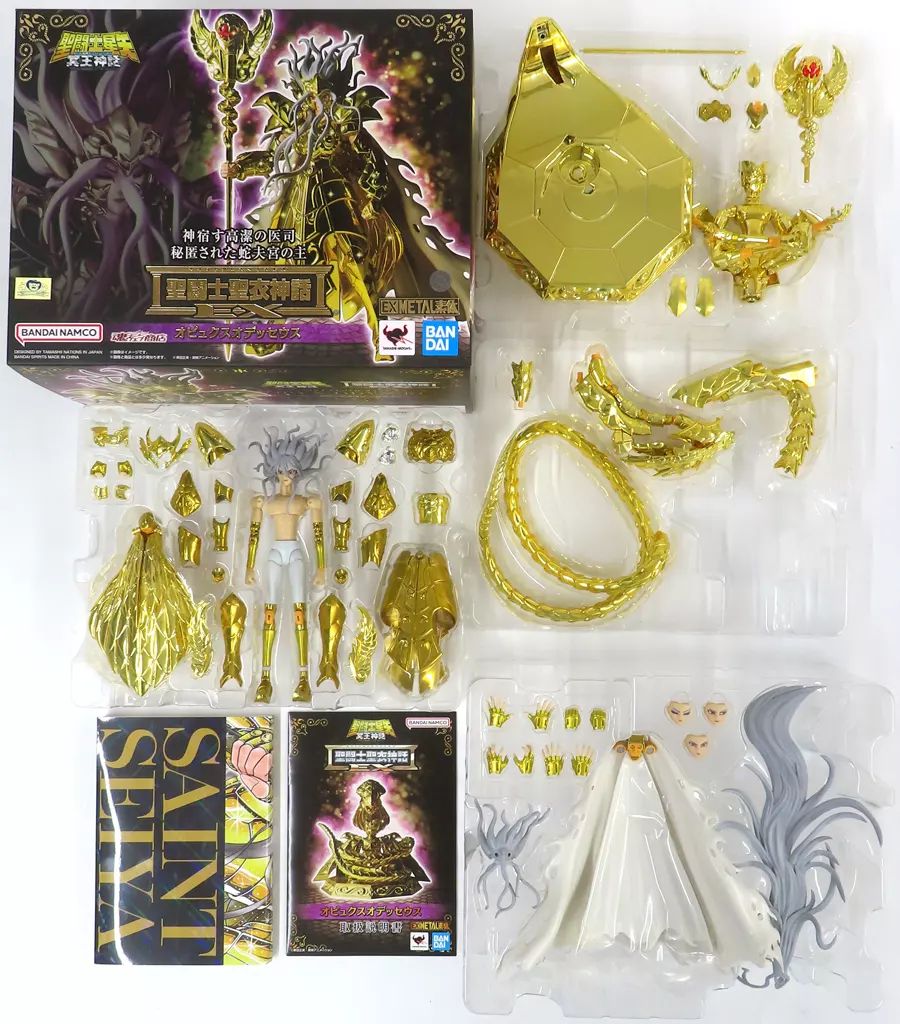 中古】フィギュア 聖闘士聖衣神話EX オピュクスオデッセウス 「聖闘士