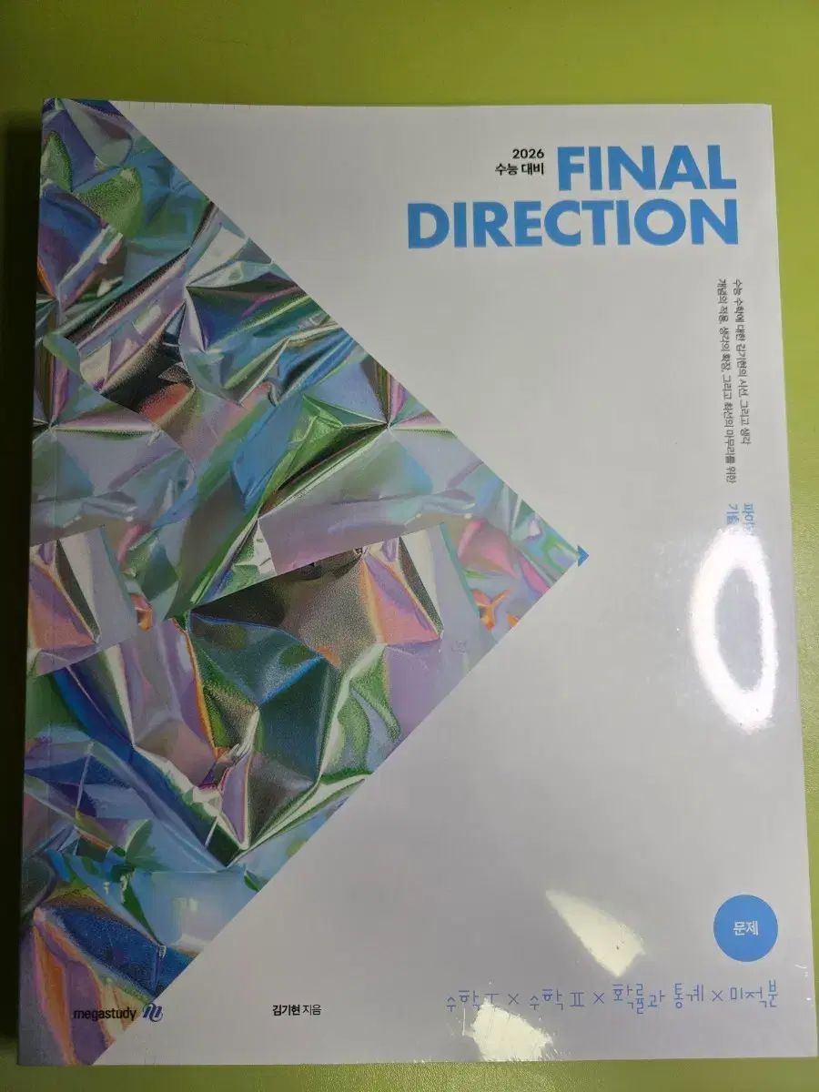 未開封新品) サンリオ シナモロール クロミ キーホルダー ノート 手帳