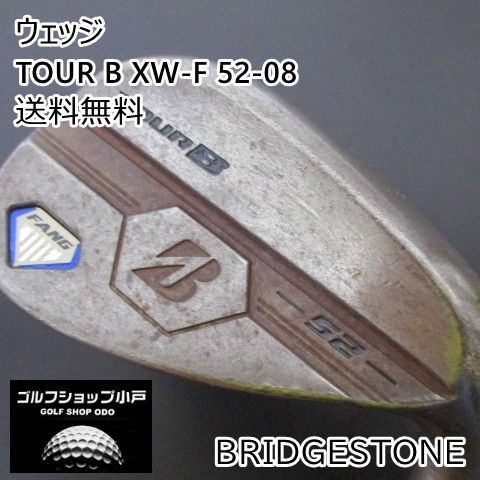 ウェッジ ブリヂストン TOUR B XW-F 52-08/N.S.PRO Zelos 8/S/52[9759