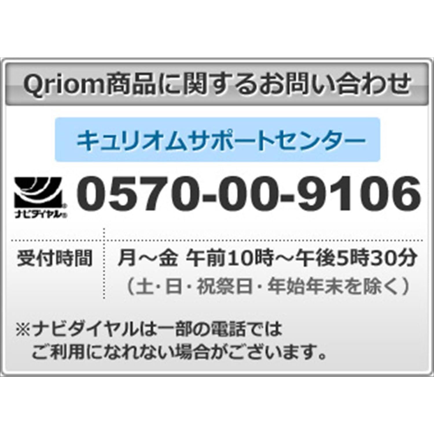 キュリオム ポータブルDVDプレーヤー