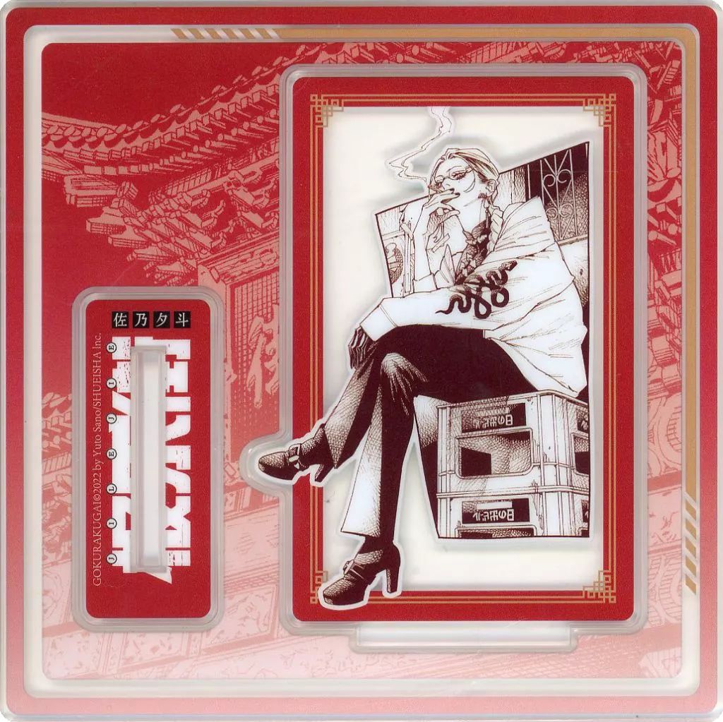 中古】アクリルスタンド・アクリルパネル [単品] タオ アクリル