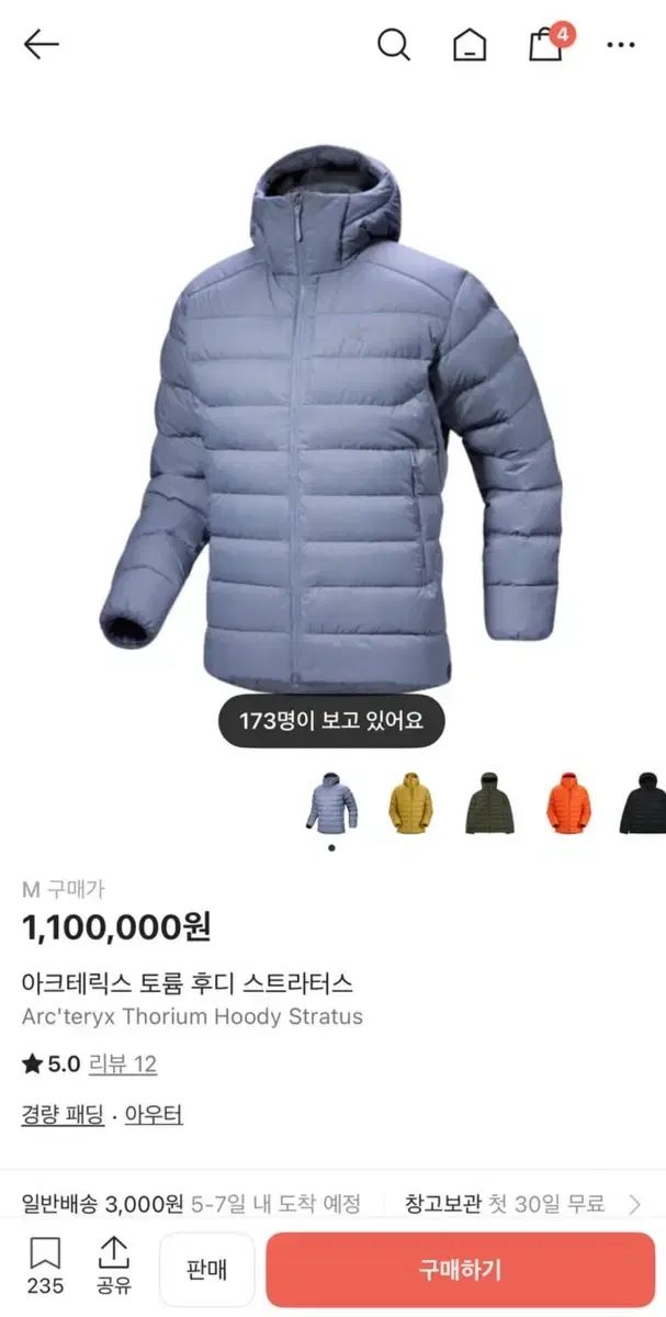 ARC TERYX アークテリクス トーリウム WHOディ ストラタス M