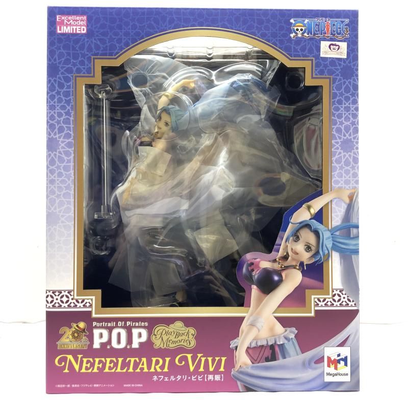 中古】未開封）P.O.P Playback Memories ネフェルタリ・ビビ