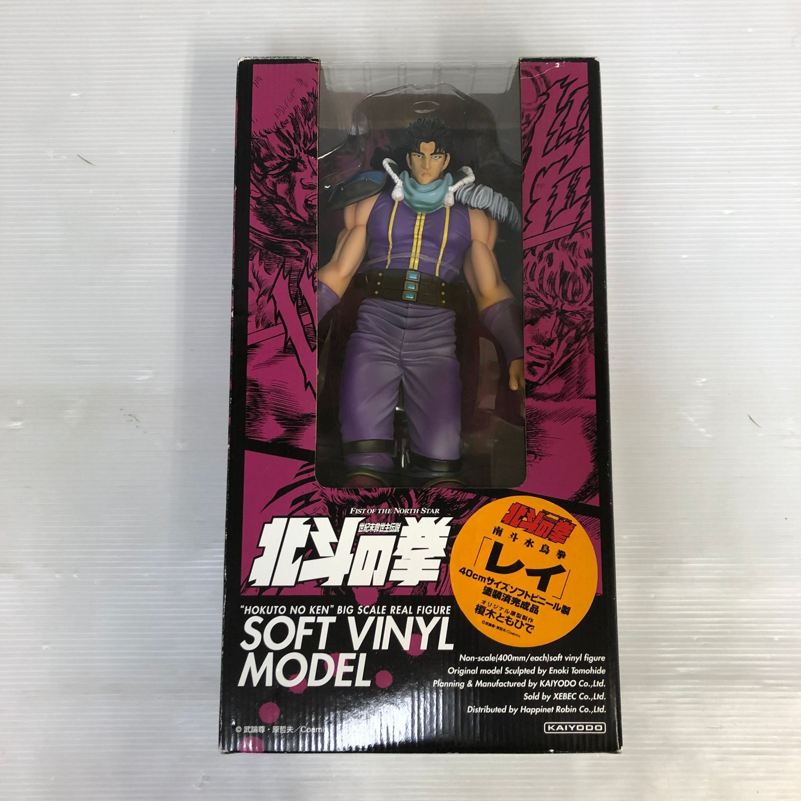 北斗の拳 南斗水鳥拳 レイ 40cmサイズソフトビニール製 塗装済完成品