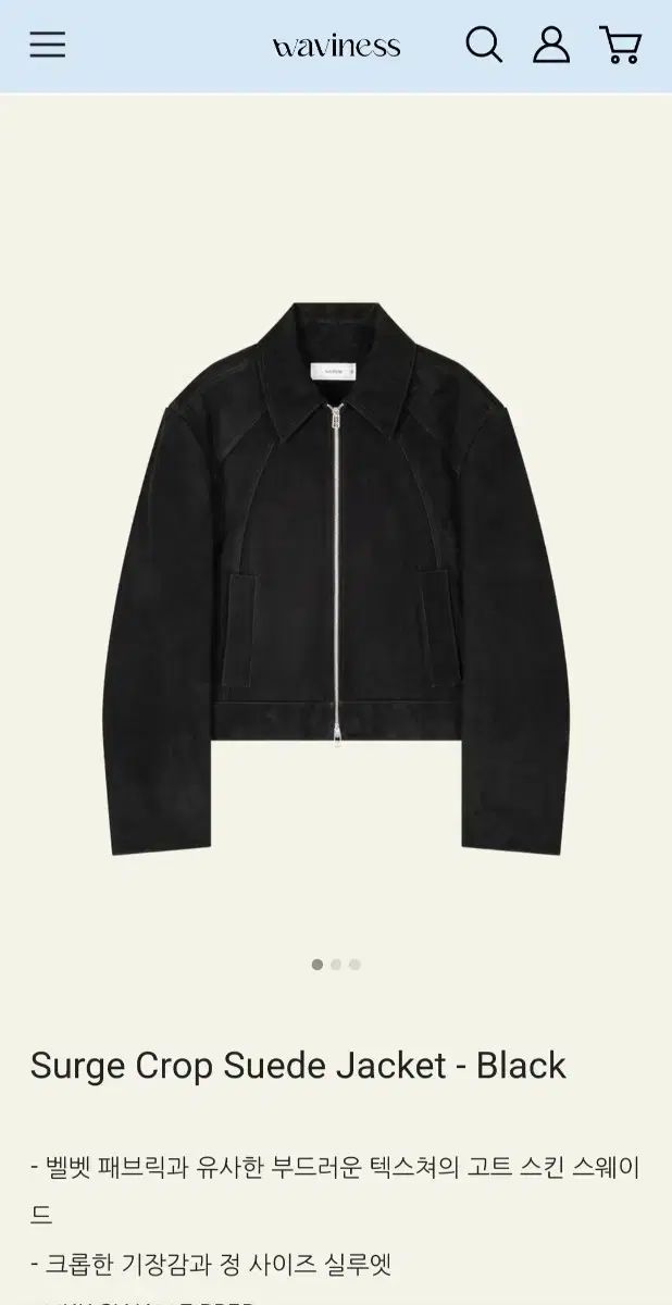 2 サージ スウェード クロップド ジャケット ブラック