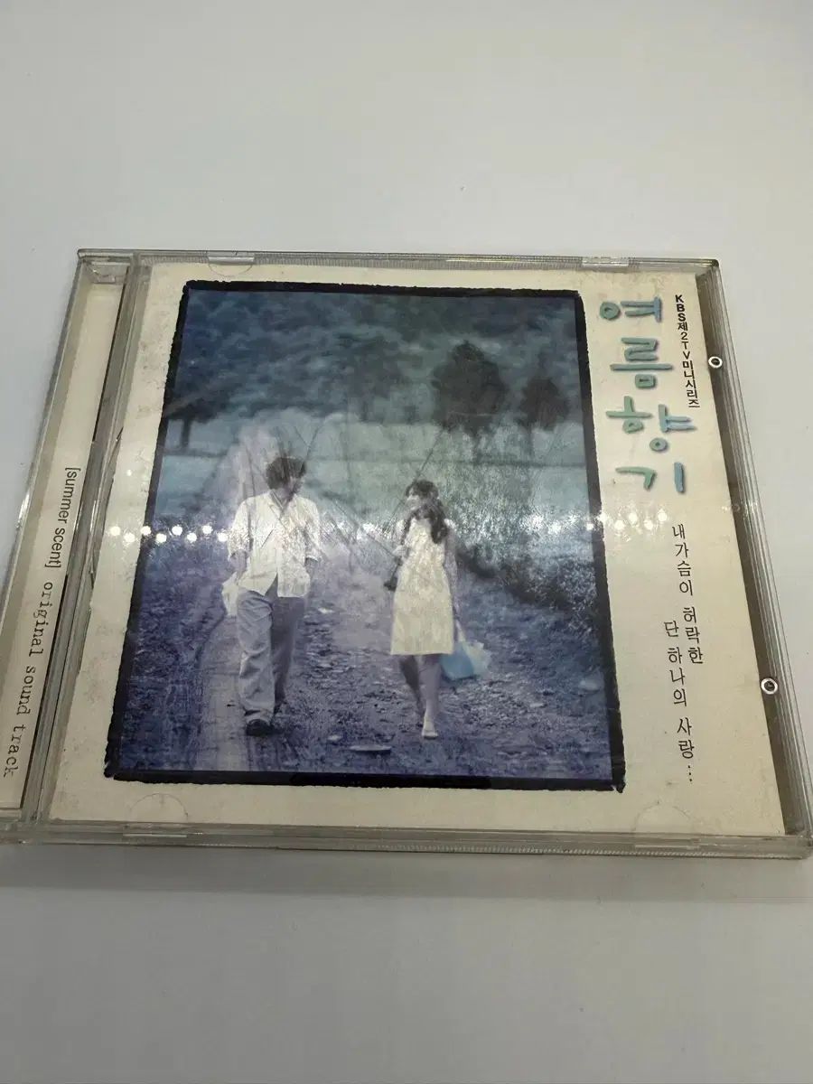 江戸～明治期 古筆 和歌 短歌 書道 木箱付き ファッション 和紙 美麗