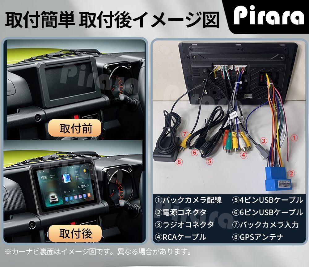 AT 516 スズキ ジムニー アンドロイドカーナビ 2018年 9インチ 8コア 4 64 G Carplay ミラーリング bluetooth ラジオ