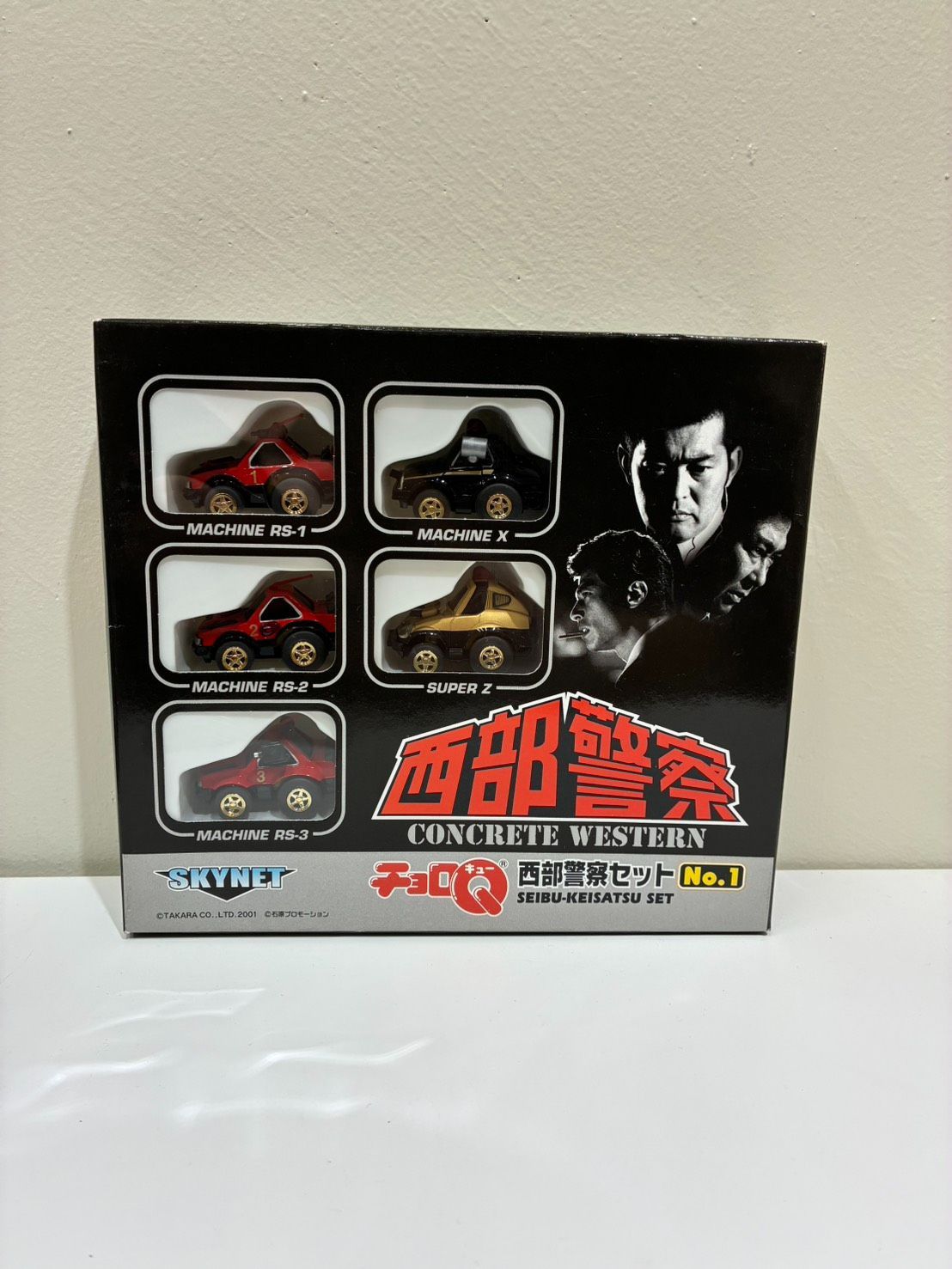 SG-24】チョロQ/西部警察セット No1 - メルカリ