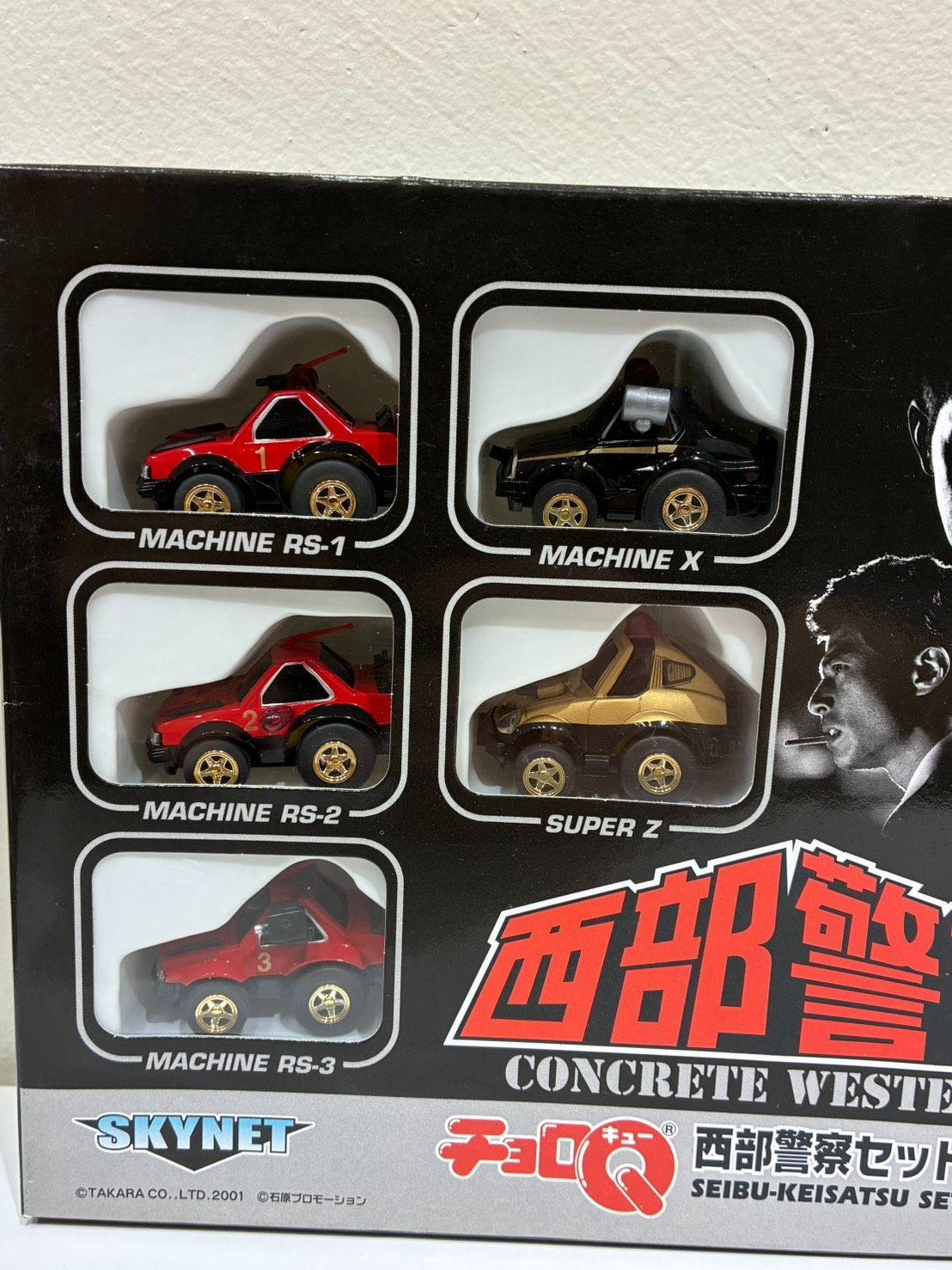 SG-24】チョロQ/西部警察セット No1 - メルカリ