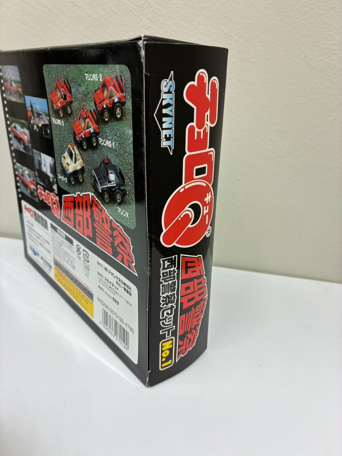 SG-24】チョロQ/西部警察セット No1 - メルカリ