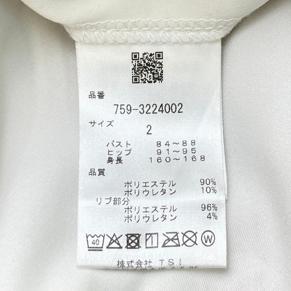 MASTER BUNNY EDITION ワンピース ホワイト ベロアワンピース | MASTER BUNNY EDITION（マスターバニー