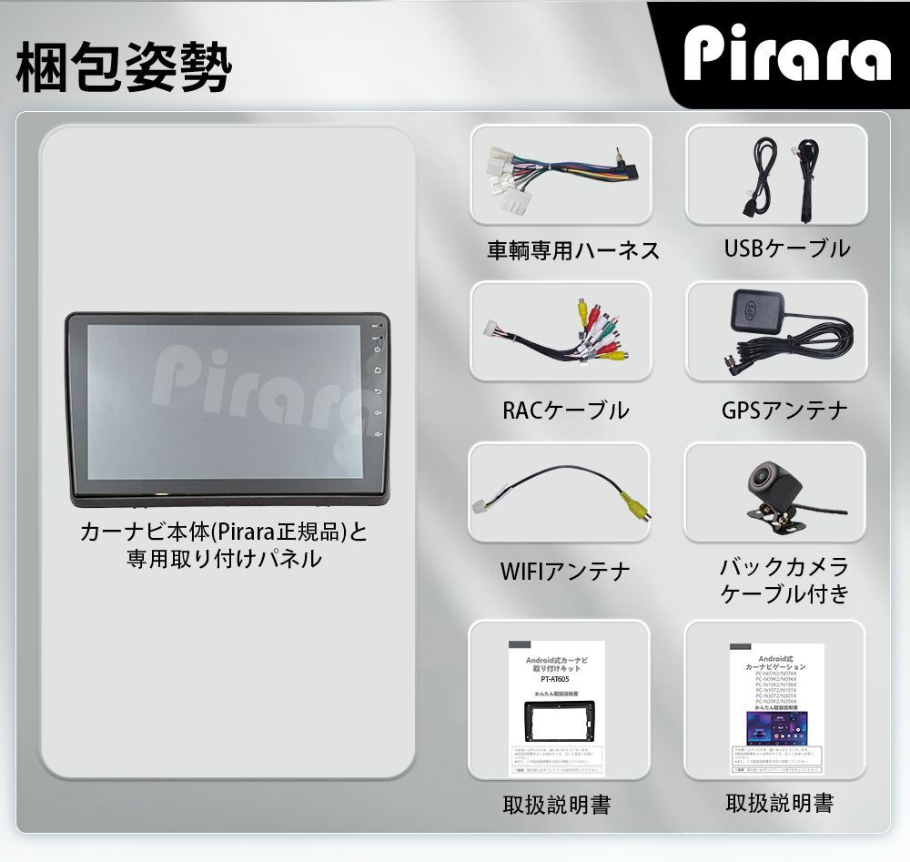 AT605 ダイハツ タント 4代目 アンドロイドカーナビ 2017年- 9インチ 8