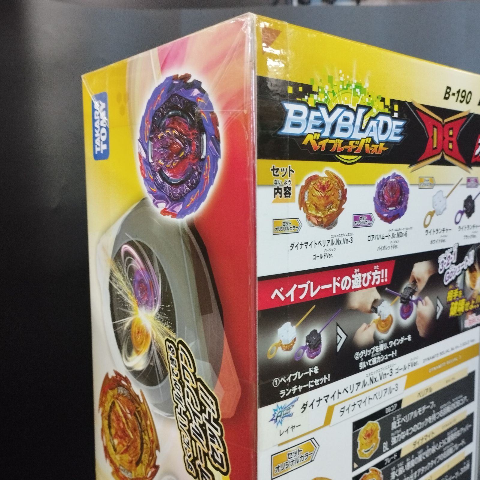 ☆新品未開封☆Beyblade Burst B-190 オールインワン対戦セット Buy TOMY Takara Beyblade Burst B-190 Beyblade Db All-In-One