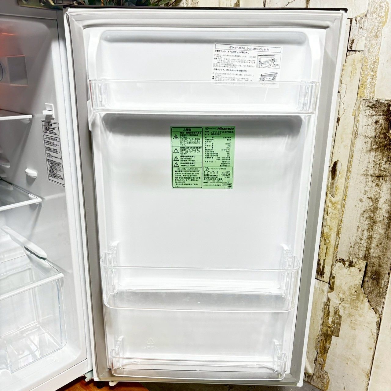 2020年製】 Hisense ハイセンス HR-B12C ノンフロン冷凍冷蔵庫 120L