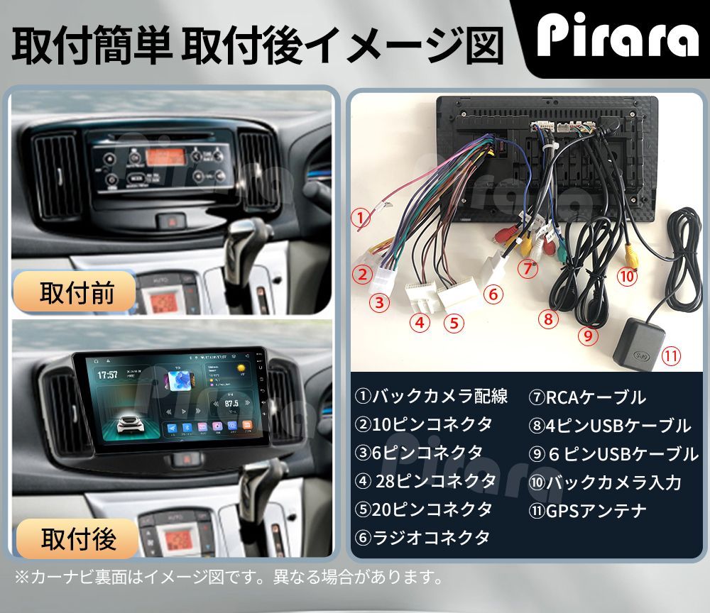 ミラーリング bluetooth