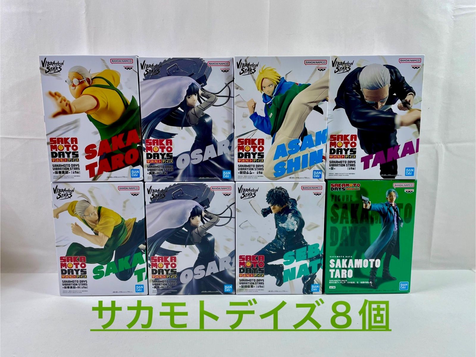 未開封 42個 サカモトデイズ 幽遊白書 フィギュア ジャンプ系 まとめ