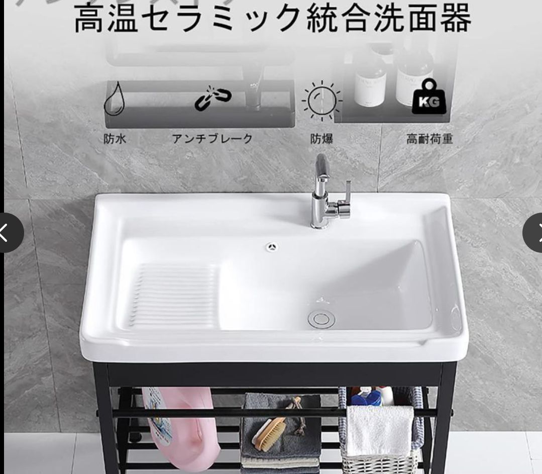 ガーデンシンク洗面台簡易流し台ガーデンシンク水栓付