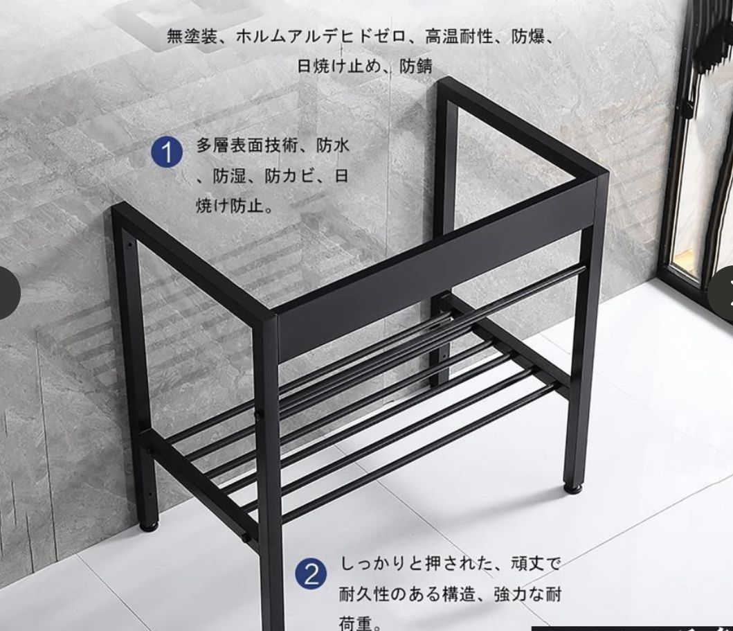 屋外シンク流し