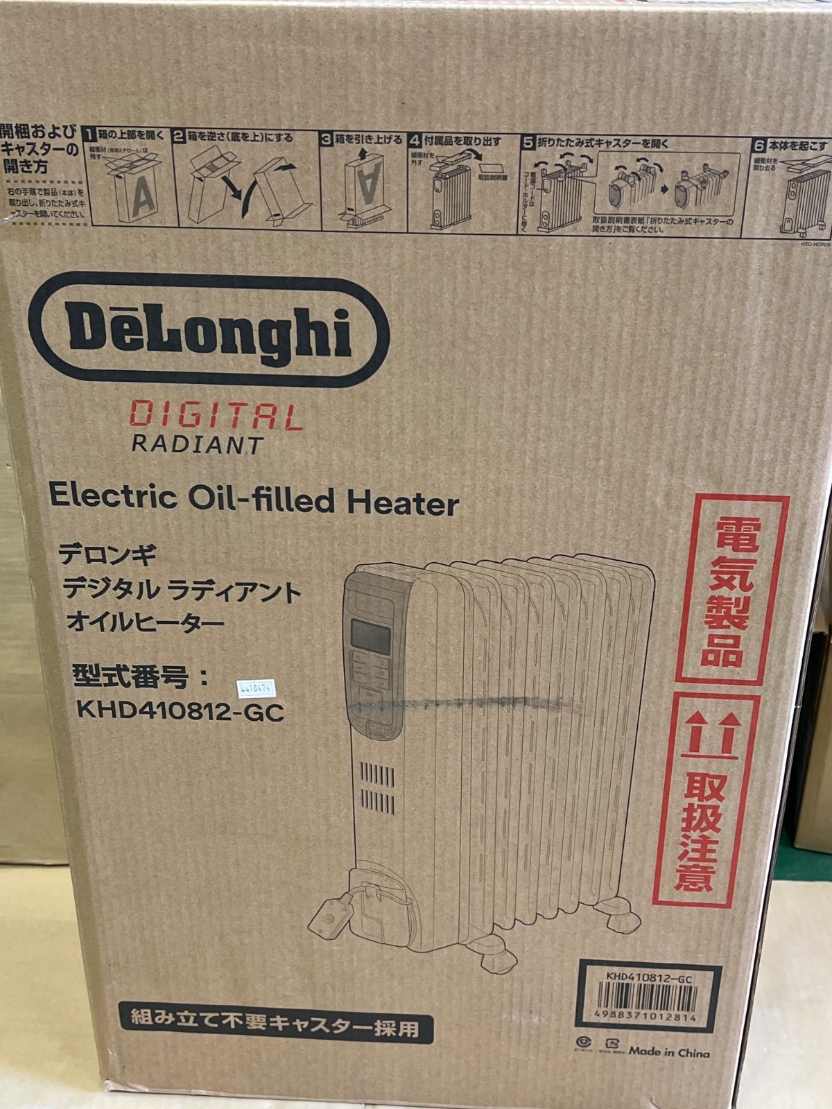 デロンギ オイルヒーター KHD410812-GC**4418474 B09BTVD3HG - メルカリ