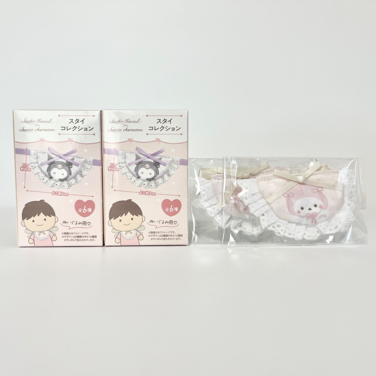 ドン・キホーテ＆アピタ限定】Studio Haneul×Sanrio characters