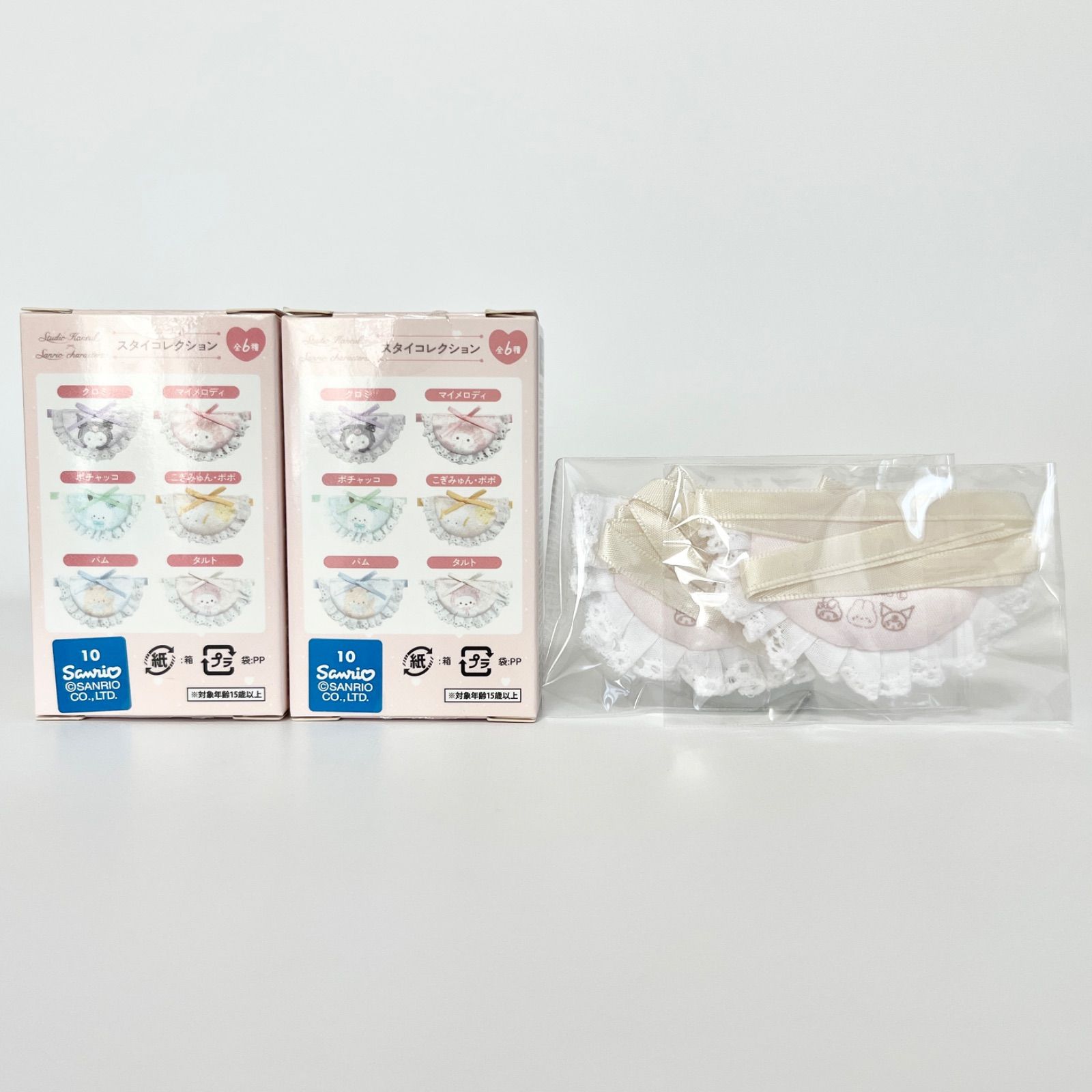 ドン・キホーテ＆アピタ限定】Studio Haneul×Sanrio characters