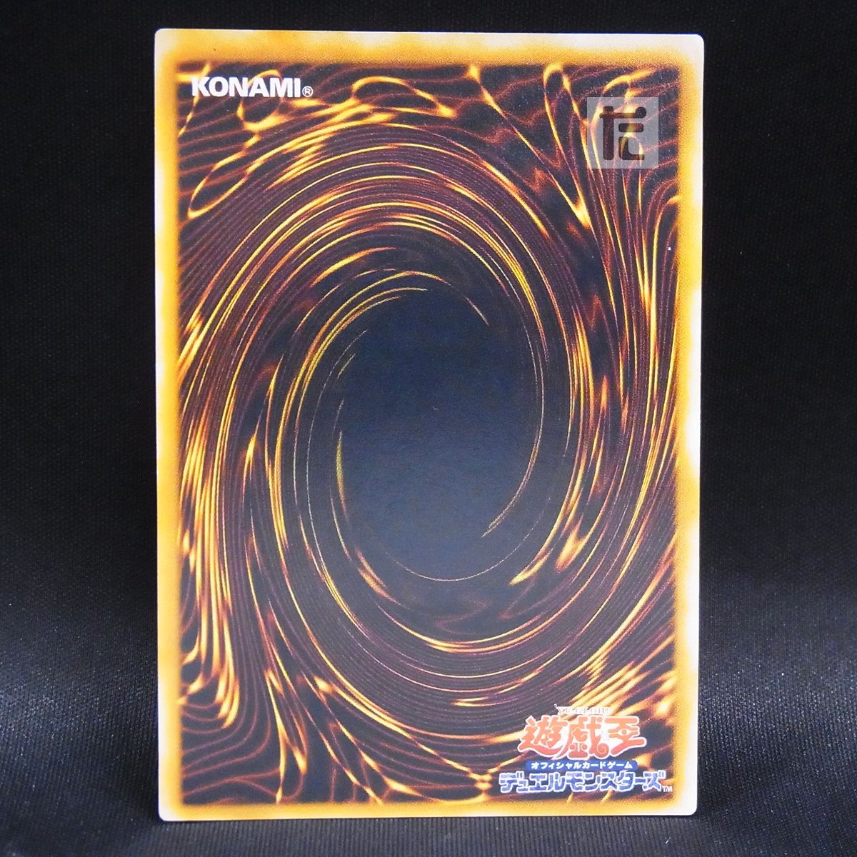 レリーフ 青眼の究極竜 SDX / TA23909 - メルカリ