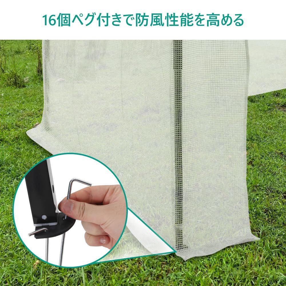 3 農業ビニールハウス