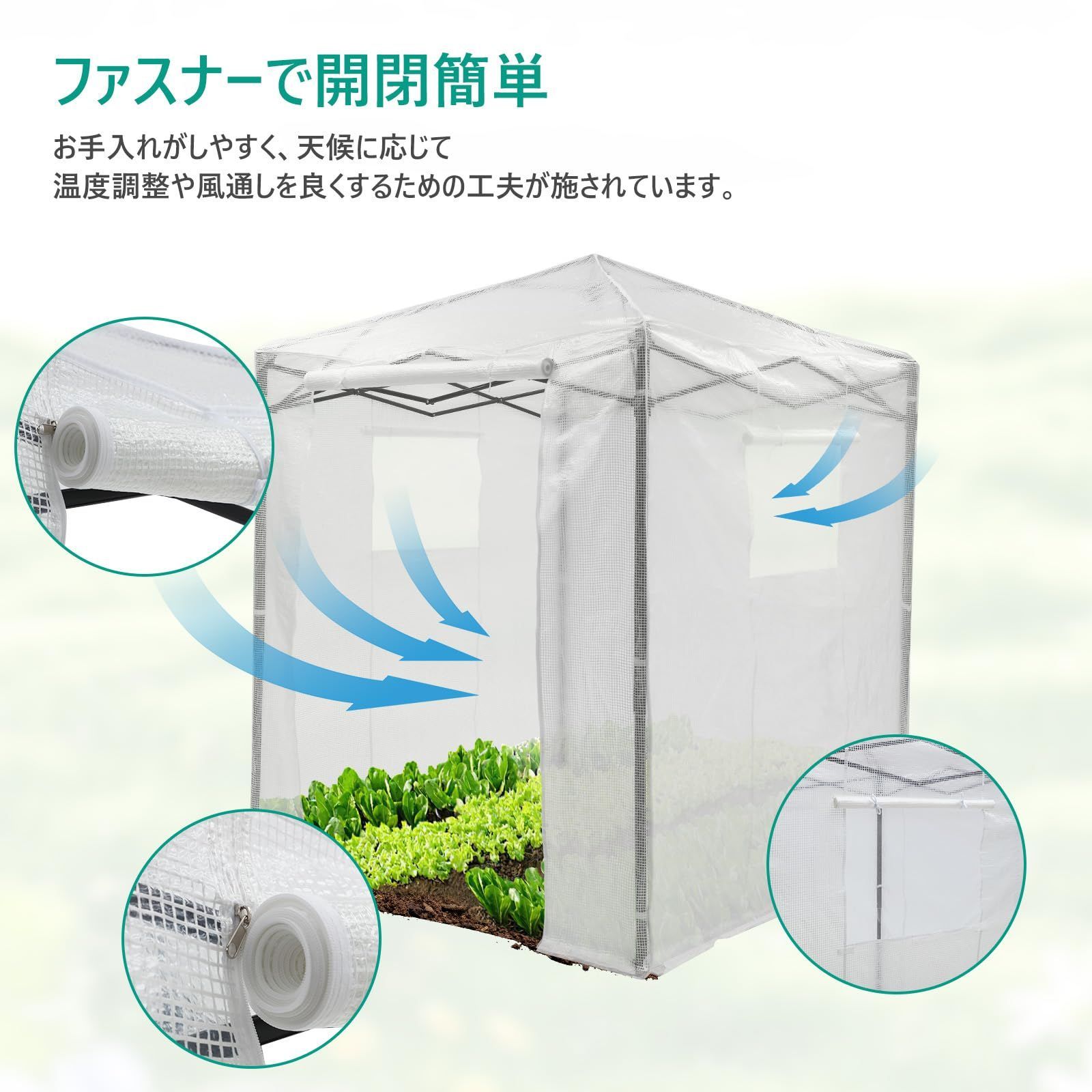 JustSmart ビニール温室 折りたたみ温室 2 m 5 3 農業ビニールハウス 大型 組立簡単 高さ調整 家庭菜園 ガーデンハウス 防寒 7坪 幅300 x奥行300 cm その他 アレンジメント用品 資材 フラワー ガーデニング