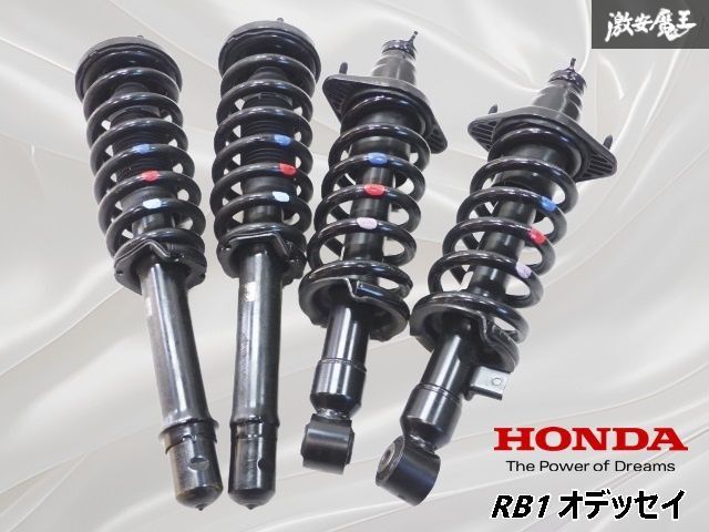 ☆美品/低走行☆ ホンダ 純正 RB1 オデッセイ ノーマル サスペンション