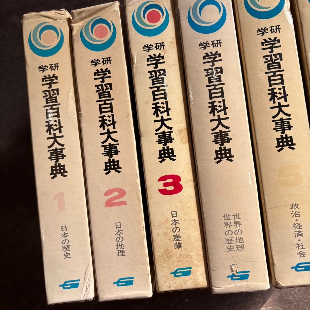 学研 学習百科大辞典 14巻 本 学研 学習百科大辞典 14巻