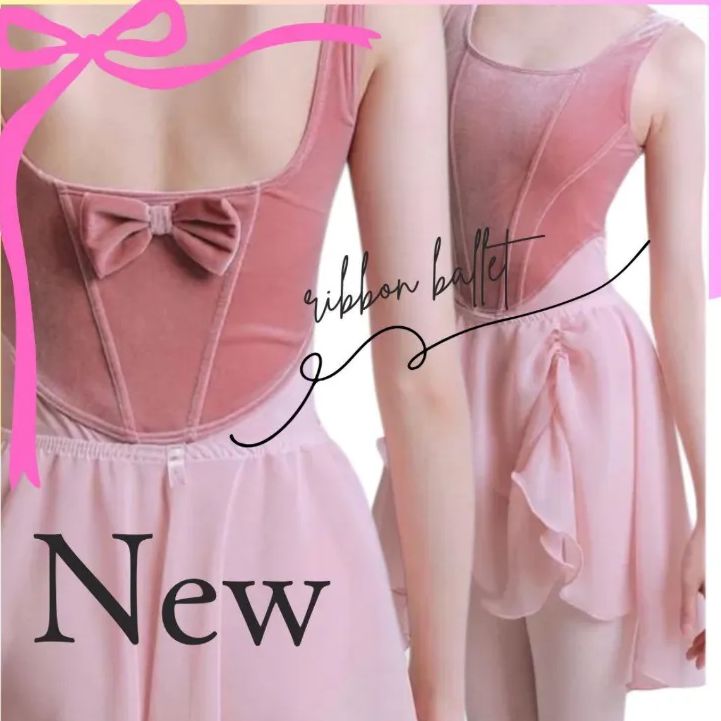 ベロア生地 バックリボン レオタード プリオンスカートセット