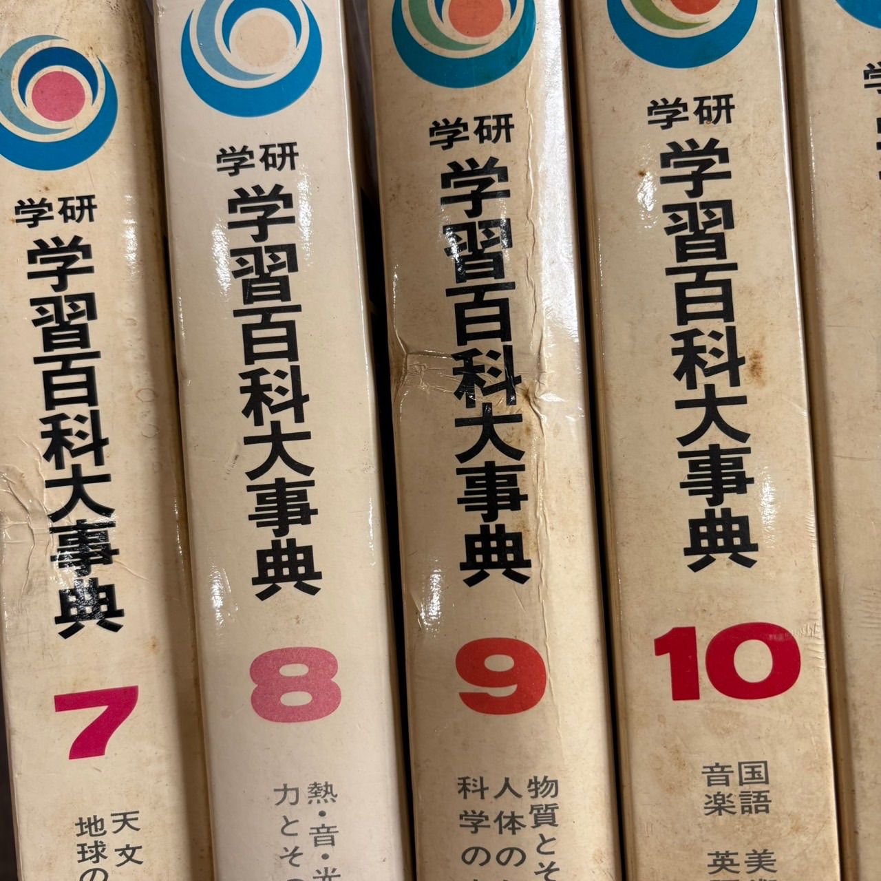 学研 学習百科大辞典 7〜12巻 6冊】オールカラー レトロ 【公式通販】