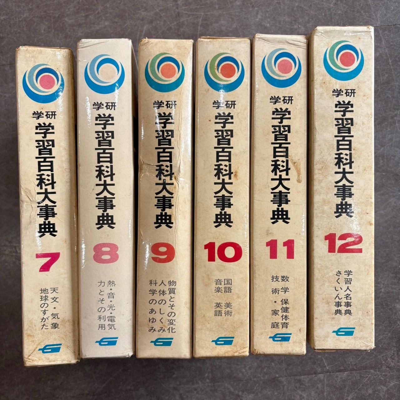 学研百科大辞典 1-5,7-13セット 6欠番　12冊 学研百科大辞典 1-5,7-13セット 6欠番 12冊