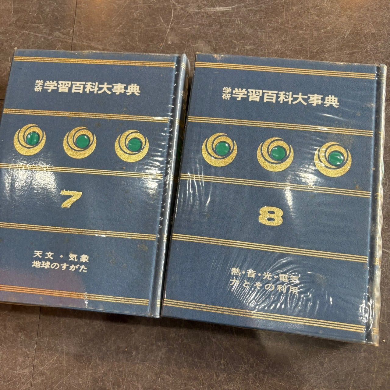 学研 学習百科大辞典 7〜12巻 6冊】オールカラー レトロ 49064)学研