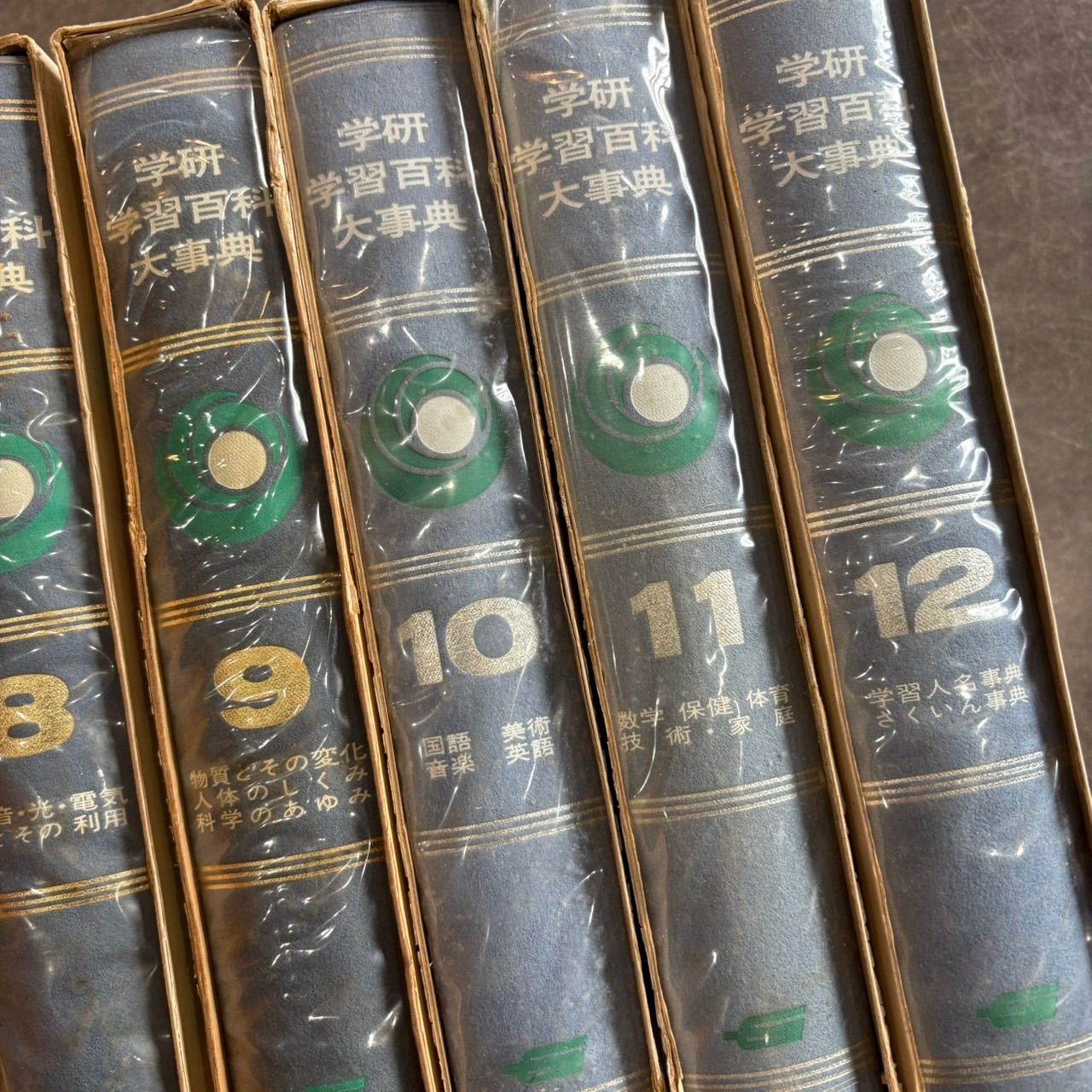 学研 学習百科大辞典 7〜12巻 6冊】オールカラー レトロ