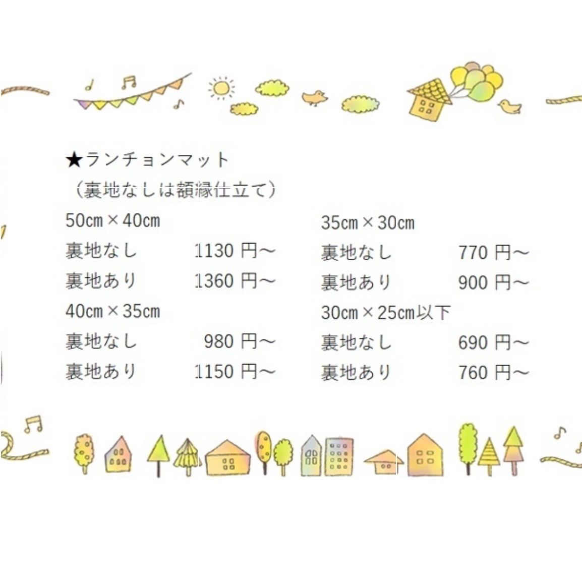 ⭐︎ハンドメイド⭐︎ 入園入学グッズ オーダーについて - メルカリ