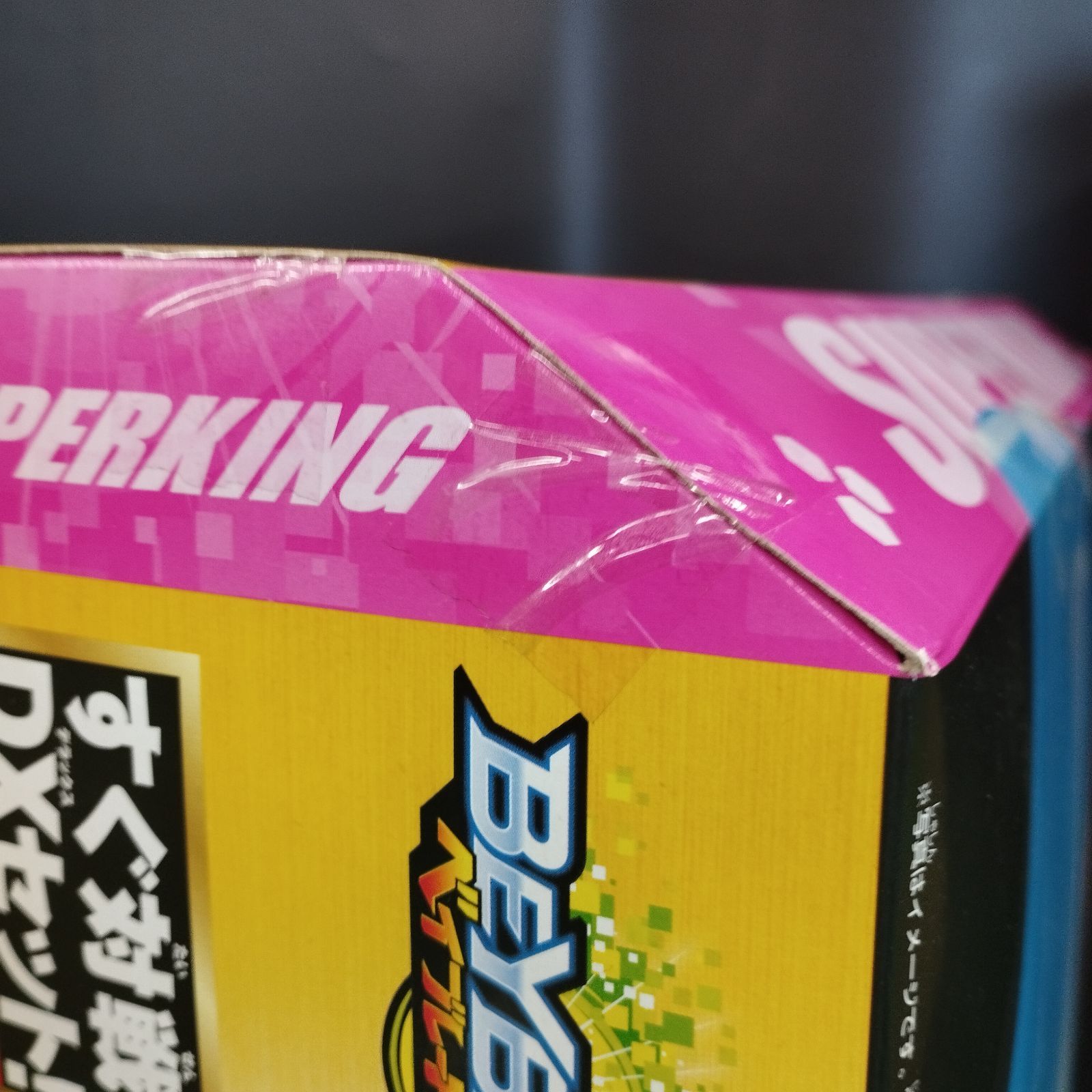 D13696】ベイブレードバースト B-174 ベイブレード 限界突破DXセット