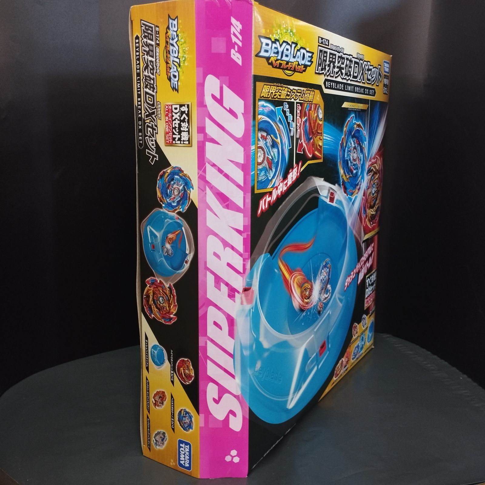 D13696】ベイブレードバースト B-174 ベイブレード 限界突破DXセット