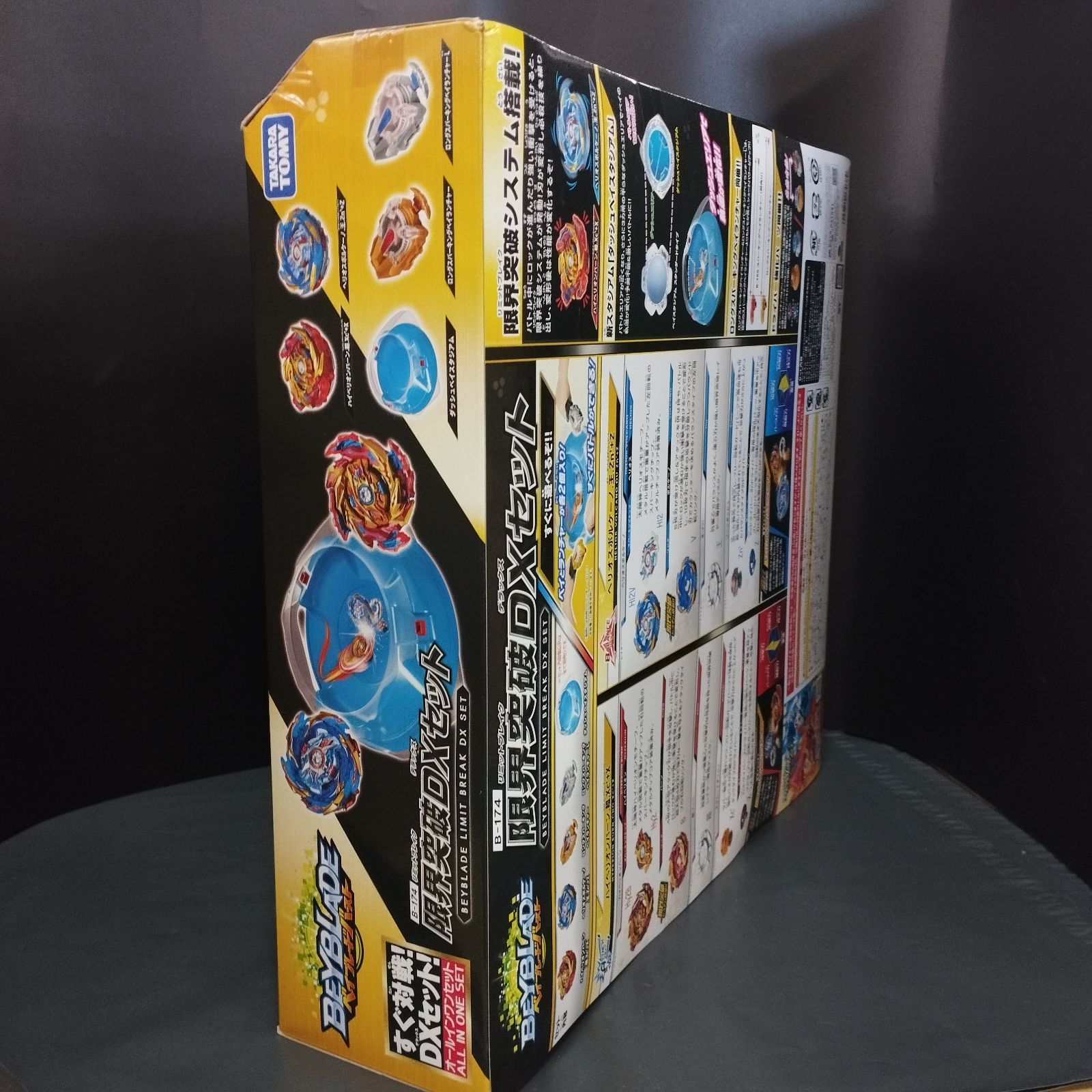 D13696】ベイブレードバースト B-174 ベイブレード 限界突破DXセット