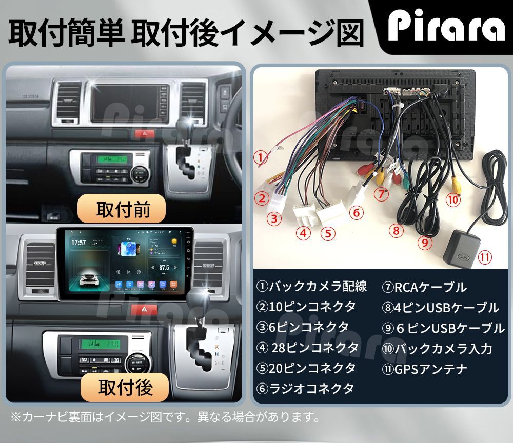 AT 151 ２００系ハイエース アンドロイドカーナビ 10インチ 8コア 4 64 G Carplay ミラーリング bluetooth ラジオ バックカメラ付