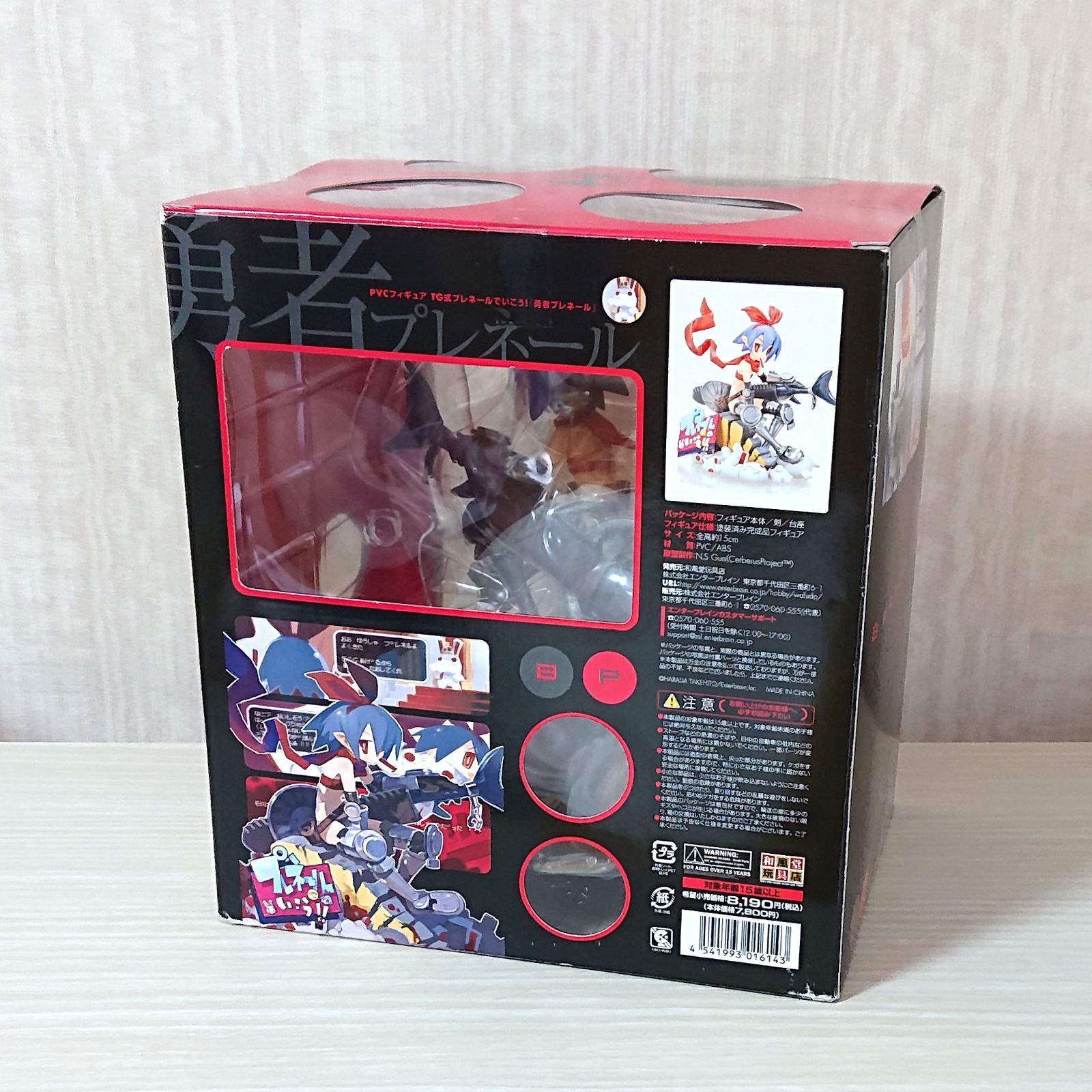 未開封品】 TG式プレネールでいこう！ 勇者プレネール プレネールさん