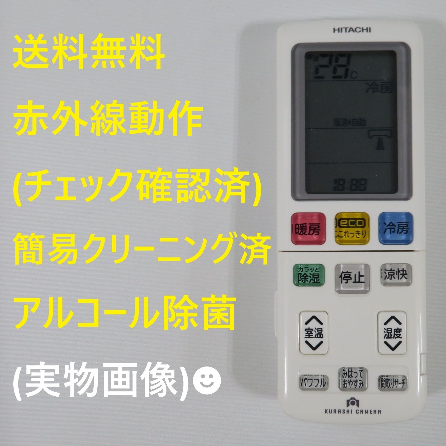 最終値下げ!! TAMIYA Ferrari 360 未組立 未開封品