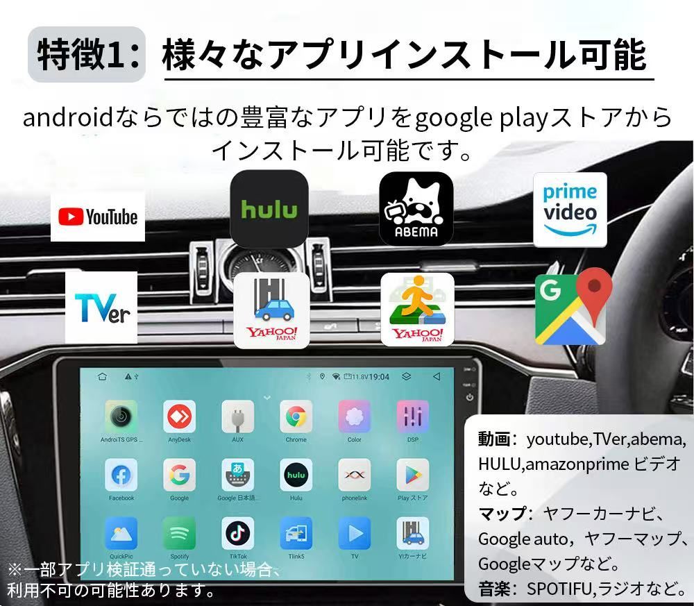 AT150 200系ハイエース アンドロイドカーナビ 10インチ 8コア 4+64G