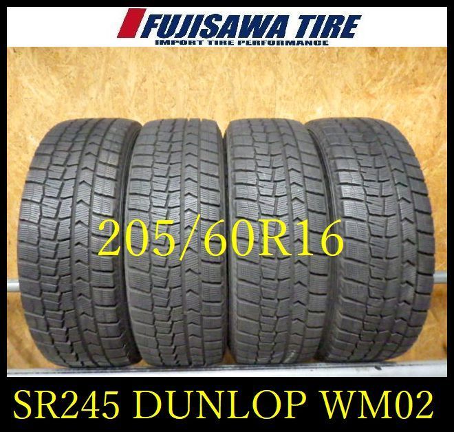 SR 245 造 約8部山 DUNLOP WM 02 205 60 R 16 4本