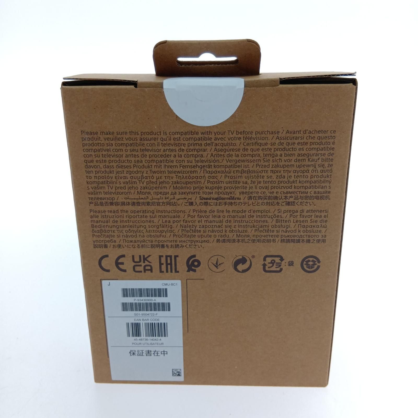 SONY ソニー ブラビア 外付けカメラ CMU BC 1