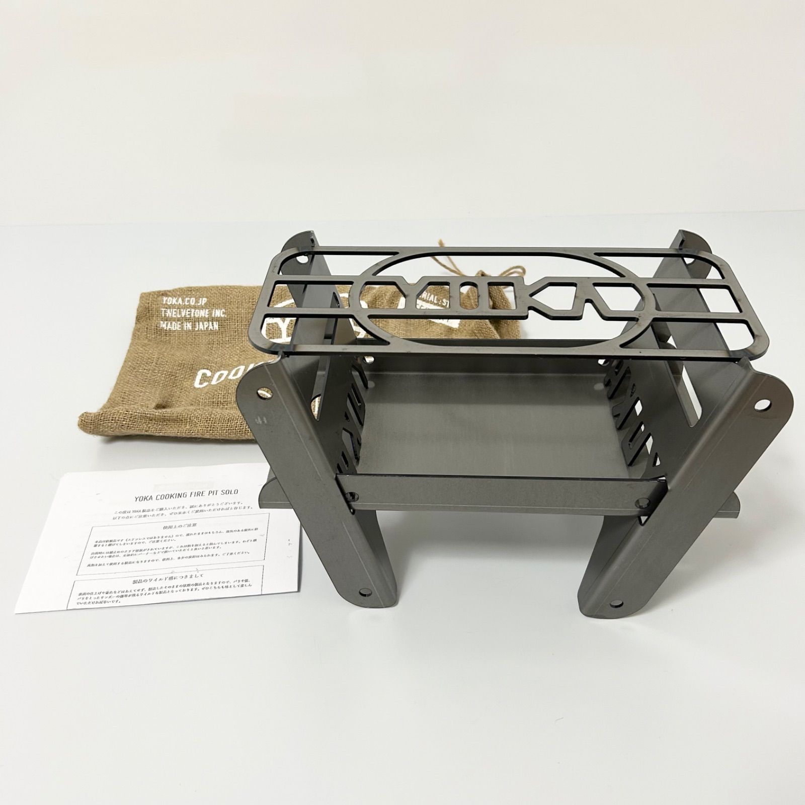 ヨカ YOKA COOKING FIRE PIT クッキングファイアーピット 焚火台 焚き火