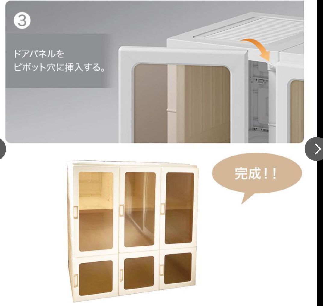 ワイドロッカー クローゼット