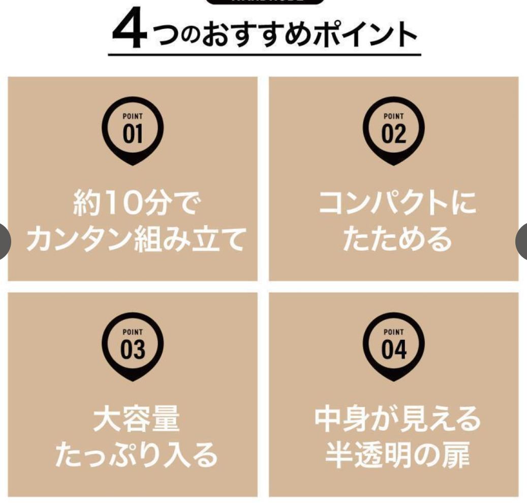 ワイドロッカー クローゼット